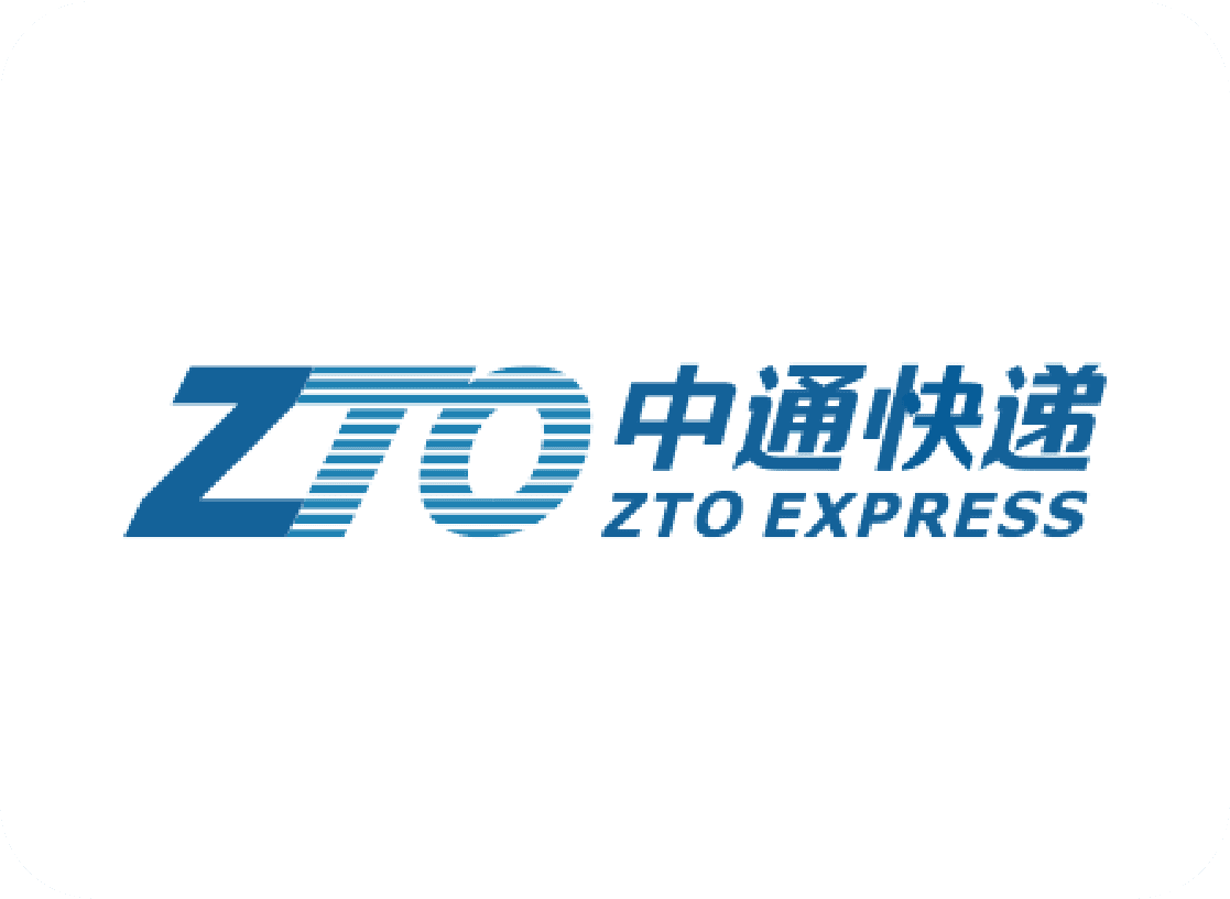 中通快递