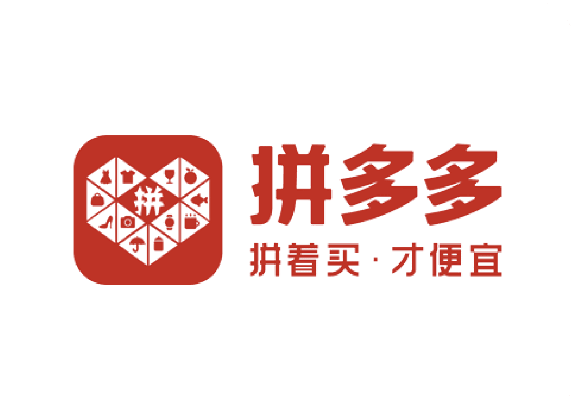 拼多多