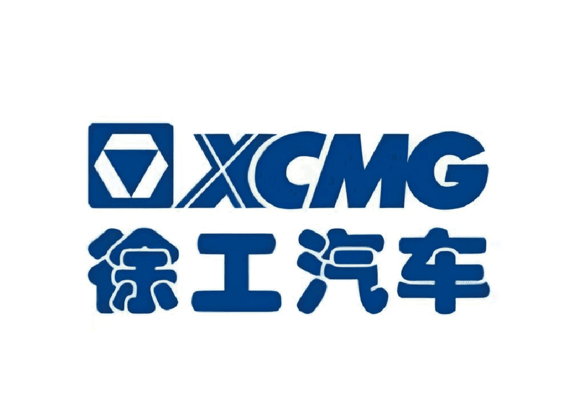 徐工集团