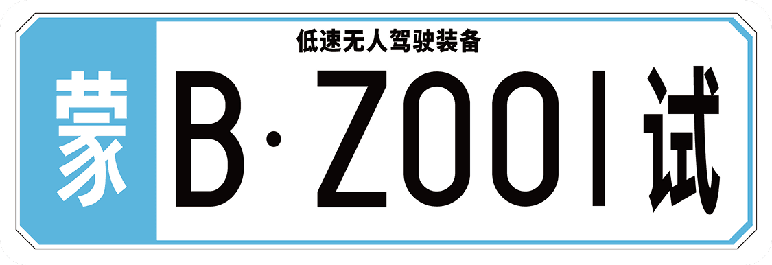 包头