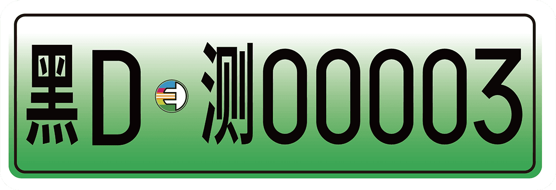 佳木斯