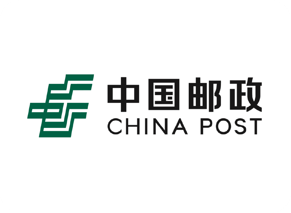 中国邮政