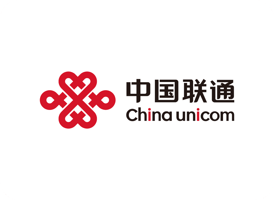 中国联通
