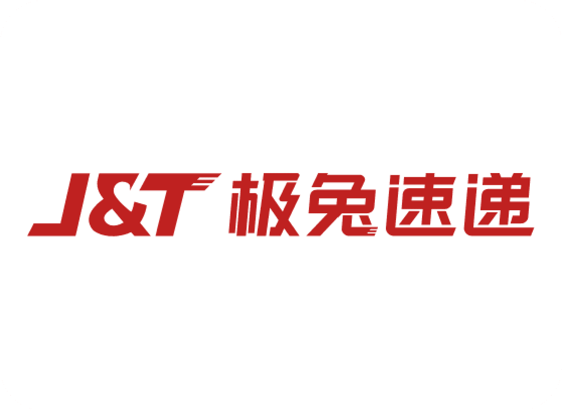 极兔速递